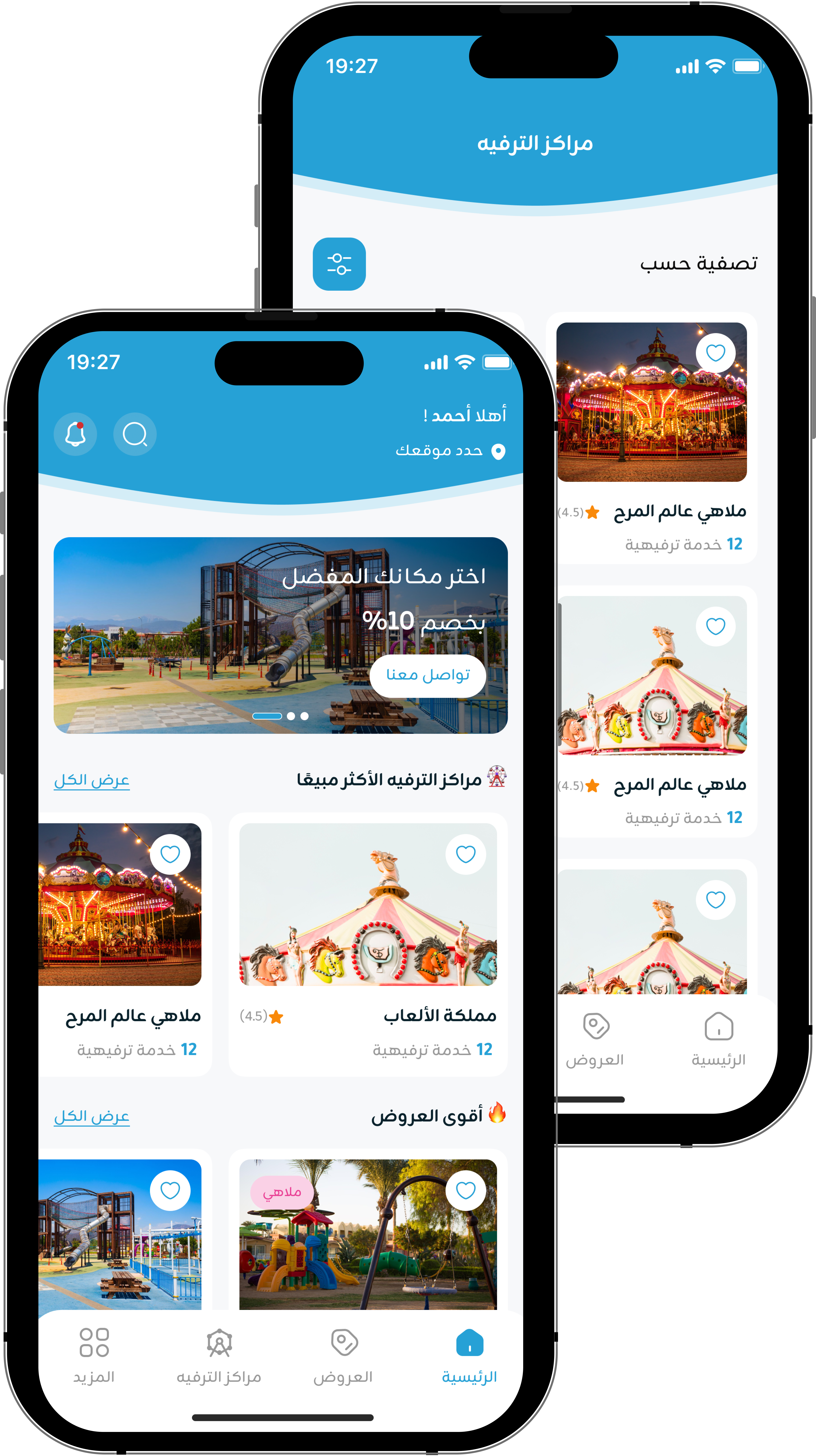 About Us Section Image